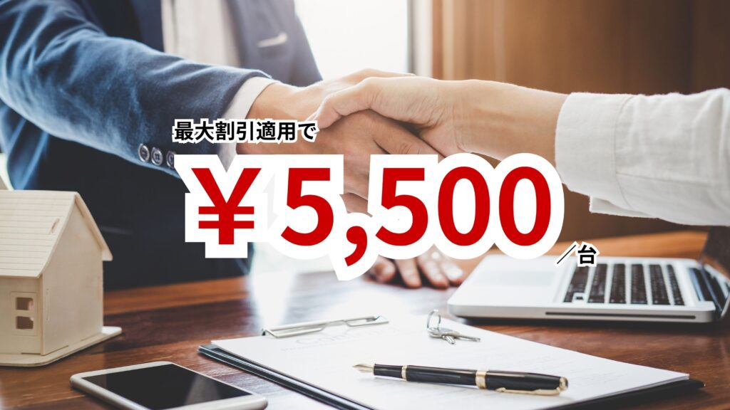 高砂市の年間定額制エアコンクリーニング料金例｜定期的に安心してクリーニングできるプラン