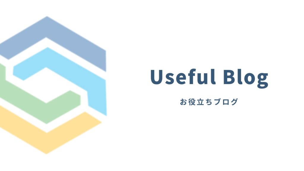 株式会社リーフ環境企画のブログ一覧ページ用アイキャッチ画像