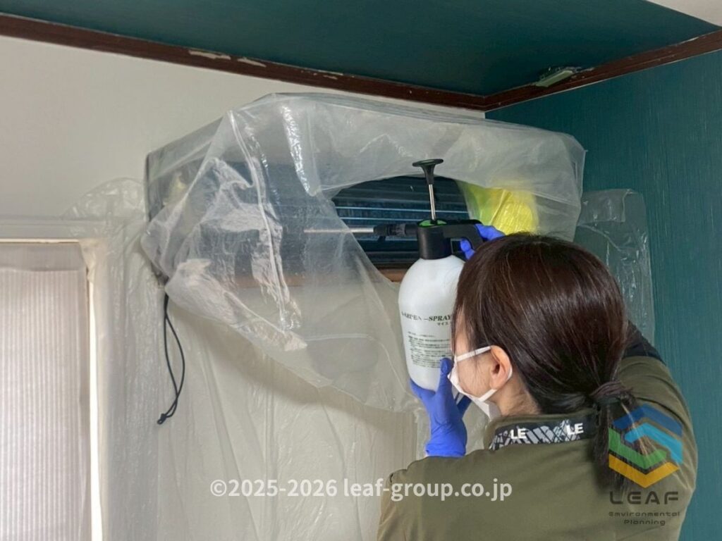 エアコン 洗浄液 噴霧