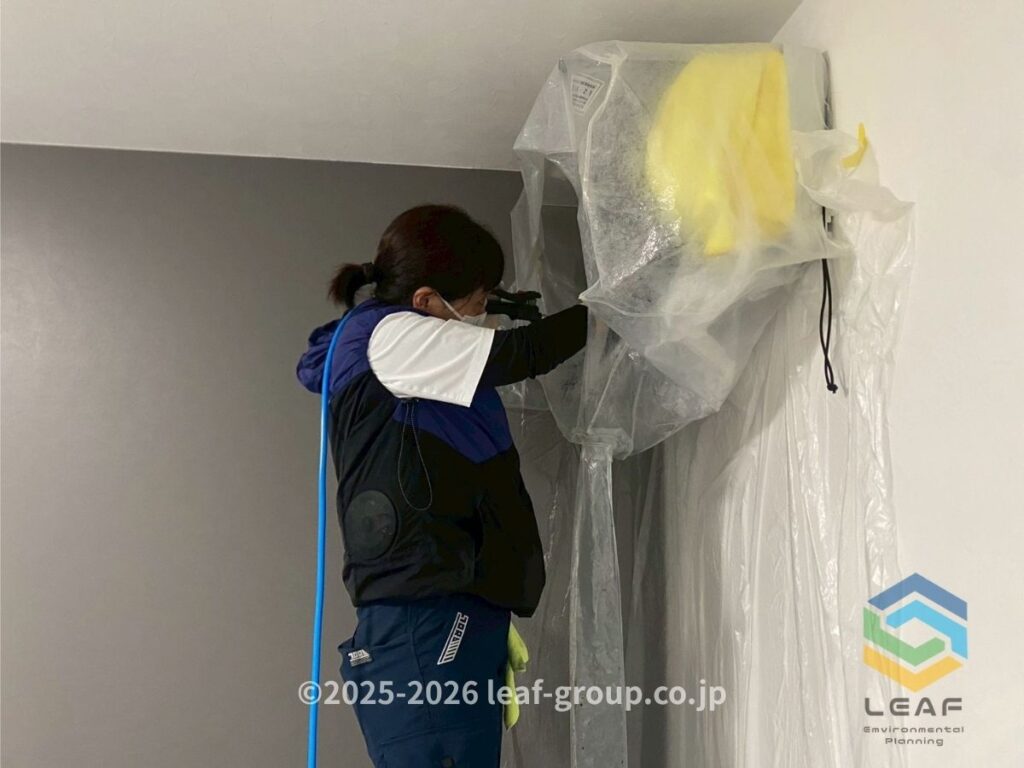 エアコンクリーニング作業中の様子